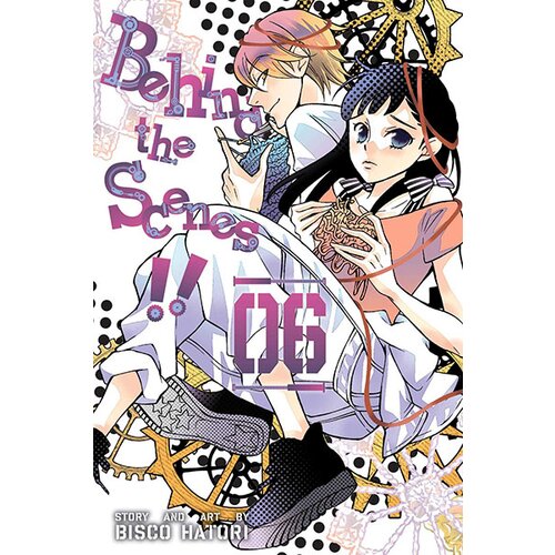 VIZ Media Bisco Hatori - Behind the Scenes!!, Vol. 6 Slike