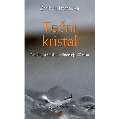 Dereta Zoran Bognar - Tečni kristal Slike