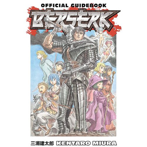 Dark Horse Books Kentaro Miura - Berserk Official Guidebook Slike