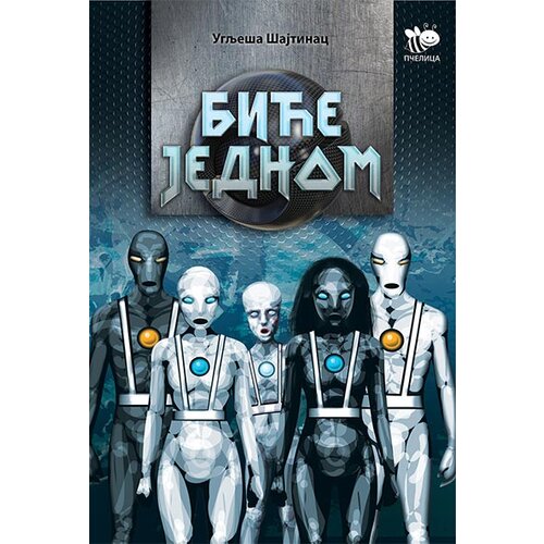Pčelica Uglješa Šajtinac - Biće jednom Cene