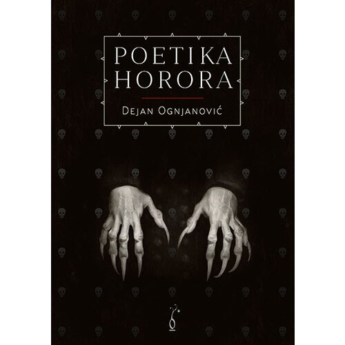 Orfelin Dejan Ognjanović
 - Poetika horora Slike