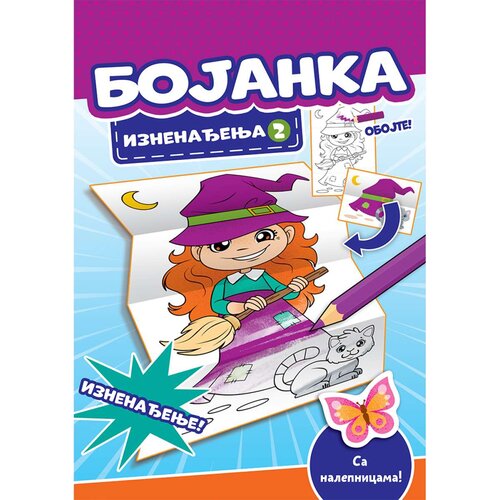 Vulkan Izdavaštvo Bojanka iznenađenja 2 Cene