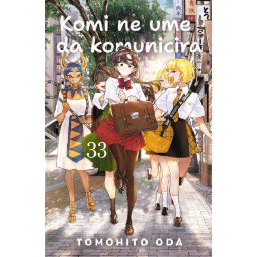 Laguna Komi Ne Ume Da Komunicira 33 - Tomohito Oda ( 15367 ) Cene