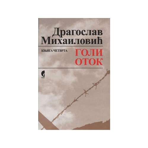 Službeni Glasnik Dragoslav Mihailović - Goli otok - knjiga 4 Slike