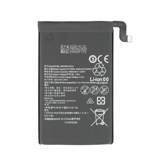  Baterija za Huawei Mate 30 Pro / Mate 30 RS, 4500 mAh Slike