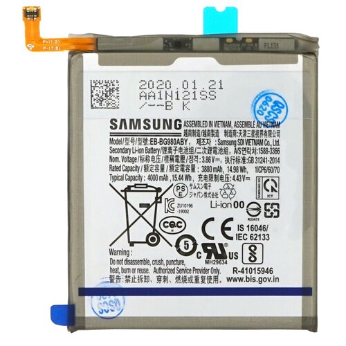  Baterija za Samsung Galaxy S20 / S11e / SM-G980, originalna, 4000 mAh Cene