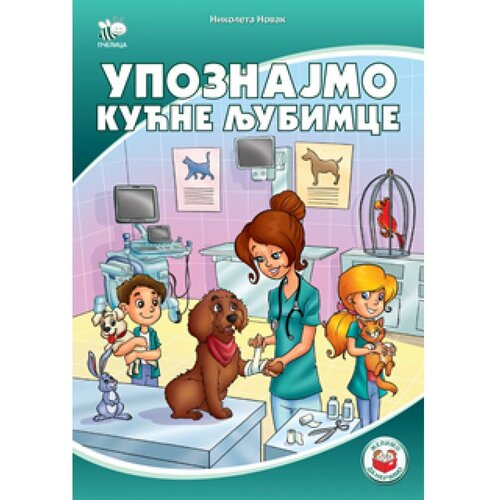 Pčelica izdavaštvo Upoznajmo kućne ljubimce Cene