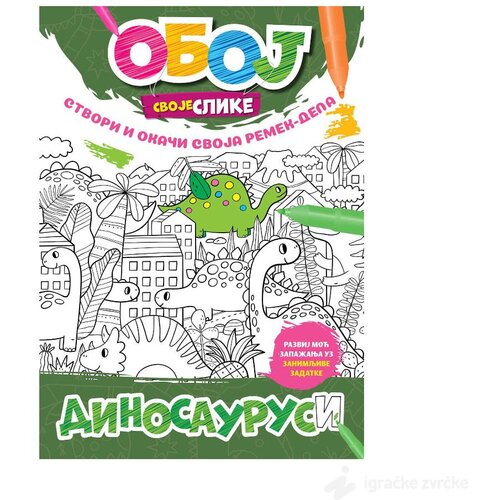 Publik Praktikum Oboj svoje slike - DINOSAURUSI Cene