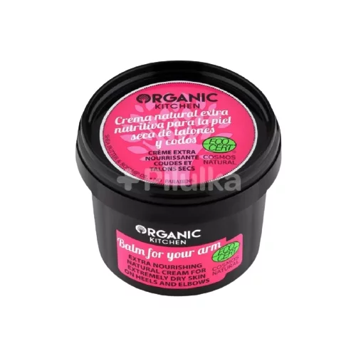 Organic Kitchen extra Nourishing natural Cream "Balm for your Arm"