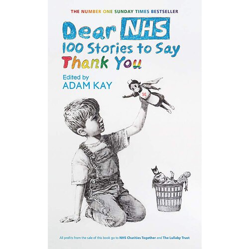 Orion Various - Dear NHS Cene