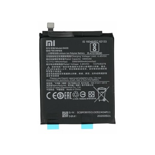 Xiaomi Baterija za Mi Mix 2 / Mi Mix 2S, BM3B, originalna, 3400 mAh Slike