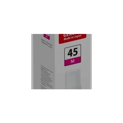 Tinta CANON CYAN GI45M ZA Maxify GX1040/GX2040 Cijene