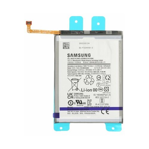 Samsung Baterija za Galaxy A23 5G / M23 5G / M52 5G / M53 5G, originalna, 5000 mAh Cene