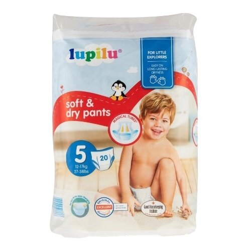 LUPILU pelene pants 5 20kom Cene