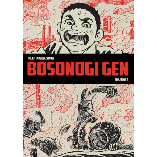 Delfi Bosonogi gen, knjiga 1 Cene