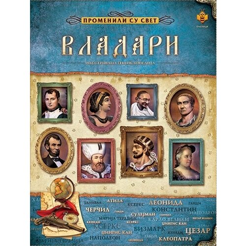 Pčelica Miloš Mijatović - Vladari Cene
