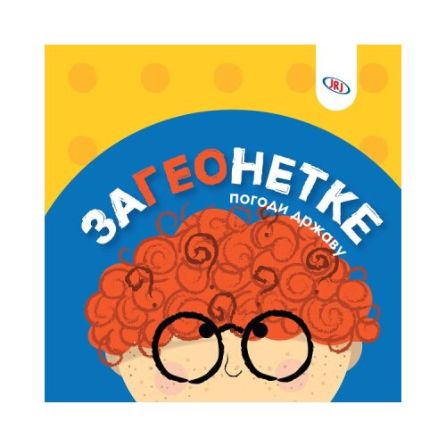  ZaGEOnetke Cene