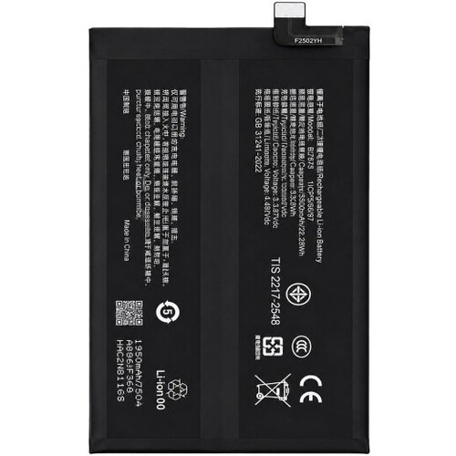 Mps Baterija za Oppo Realme C71, BLPC75, 5800 mAh Slike