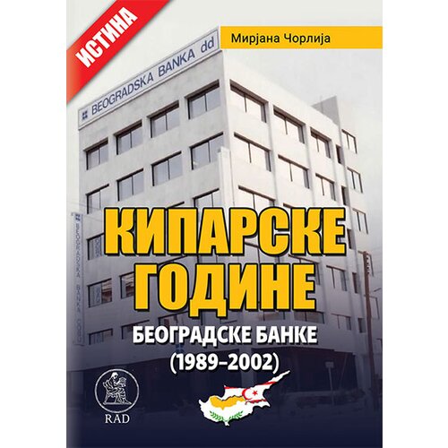 Rad Mirjana Čorlija
 - Kiparske godine beogske banke (1989-2002) Cene