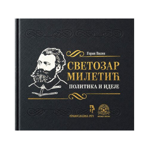 Pravoslavna reč NS Goran Vasin - Svetozar Miletić Slike