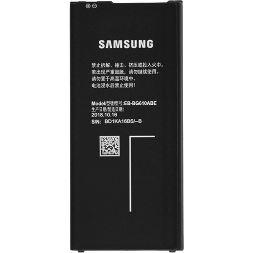 Samsung Baterija za Galaxy J4 Plus / J6 Plus, originalna, 3300 mAh Cijene