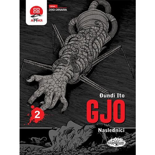 Darkwood Đunđi Ito - Gjo 2: Naslednici Cene