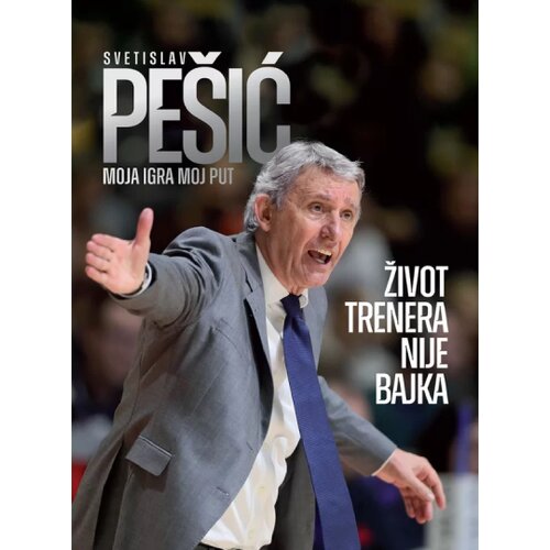 Pi-Press Books Svetislav Pe&amp;scaron;ić - Moja igra, moj put: Život trenera nije bajka (dopunjeno izdanje) Slike
