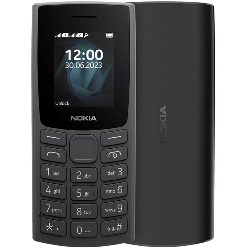Nokia 105 Cijene