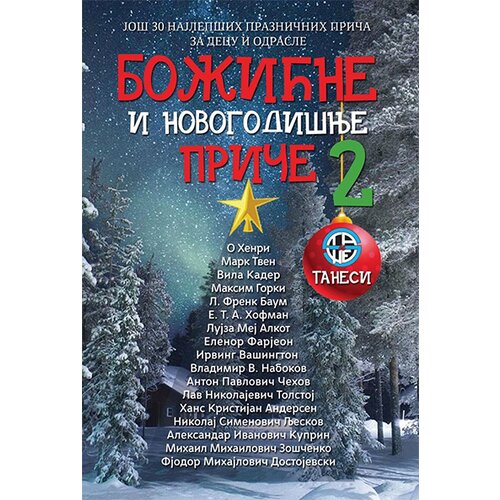 Tanesi Grupa autora - Božićne i novogodišnje priče 2 Cene