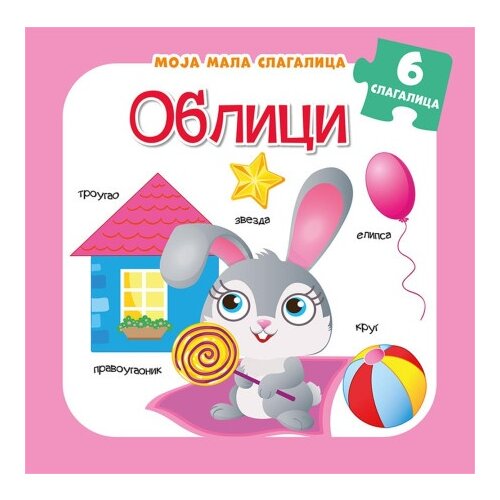 Vulkan Moja mala slagalica: Oblici ( 24729 ) Slike