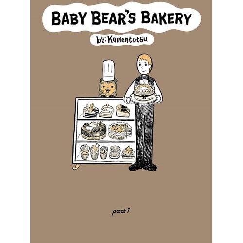 Ingram UK KamenTotsu - Baby Bear&amp;#039;s Bakery, Vol. 1 Slike