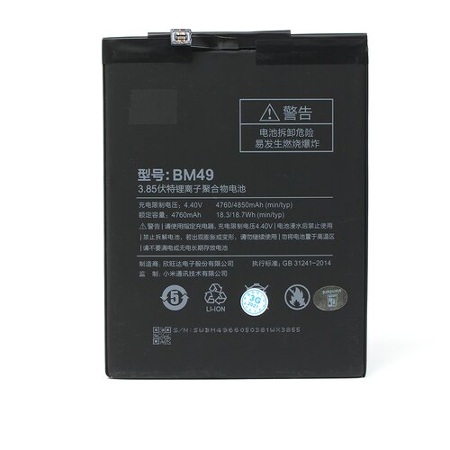  baterija standard za xiaomi mi max (BM49) Cene