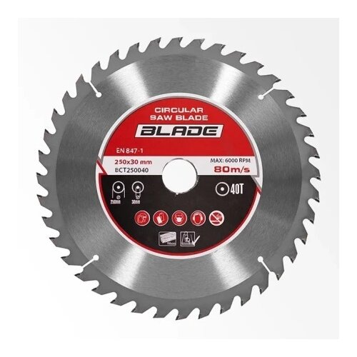 Blade Kružna testera za cirkular ( BCT160018 ) Cene