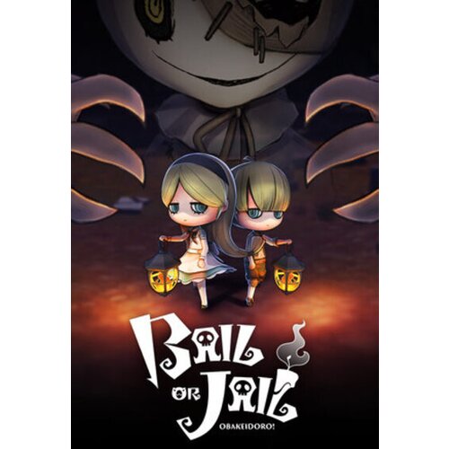  bail or jail steam key (pc) global Cene