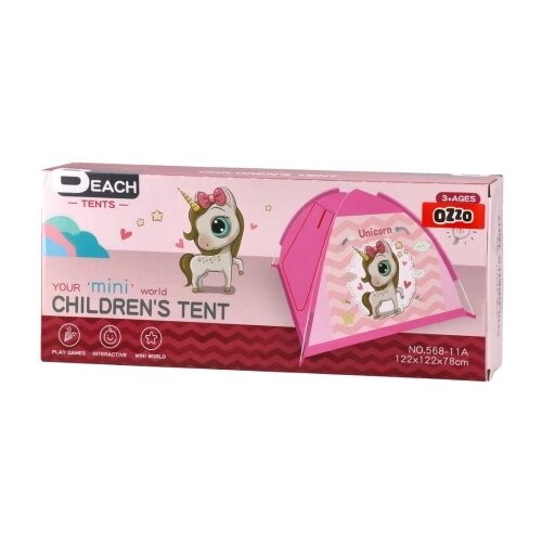 Ozzo Ball Ocean, šator, jednorog, 122x122x78cm Cene