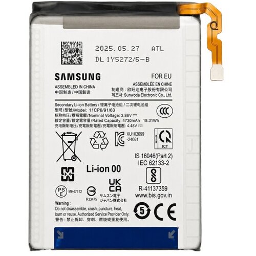 Samsung Baterija za Galaxy Z Flip7 FE / SM-F761, sub, originalna, 4730 mAh Slike