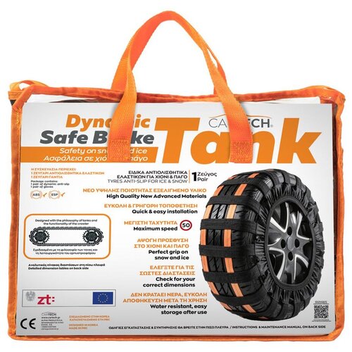 CARTECH Čarape za sneg Premium, F Slike