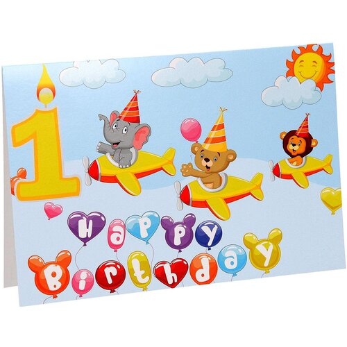  SB Čest HappyB 1-Rodjendan I Slike