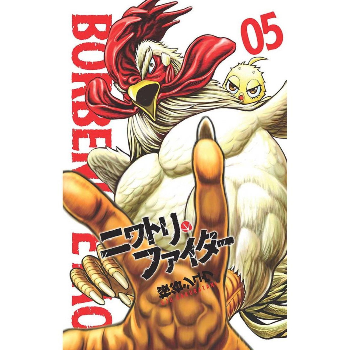 Najkula Manga Strip Borbeni Petao 5 Cene