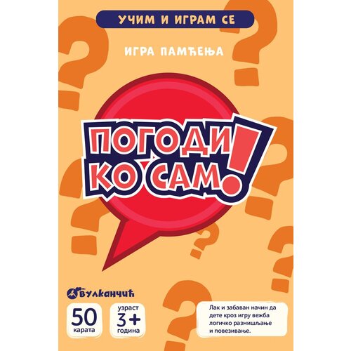  Karte - učim i igram se – pogodi ko sam – igra pamćenja Cene