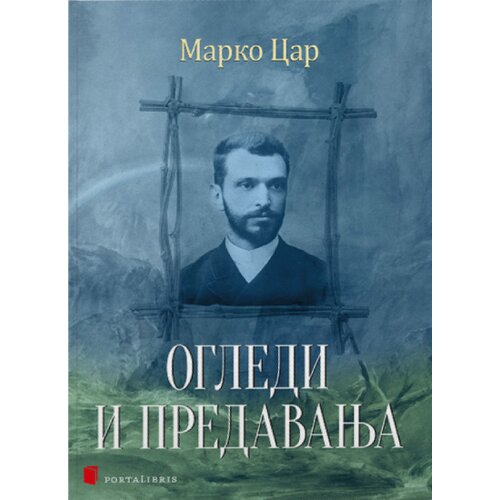 Portalibris Marko Car - Ogledi i predavanja Slike