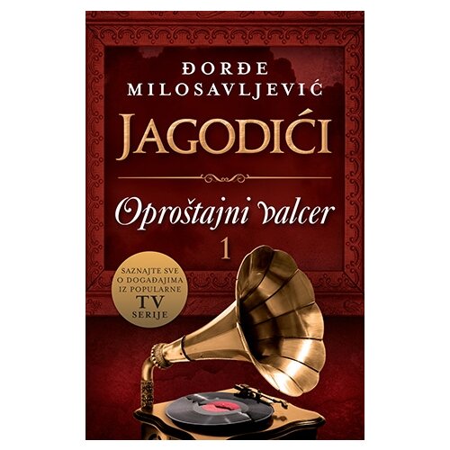 Laguna Đorđe Milosavljević - Jagodići - Oproštajni valcer 1 Cene