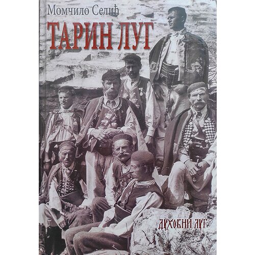 Duhovni lug Momčilo Selić
 - Tarin lug Slike