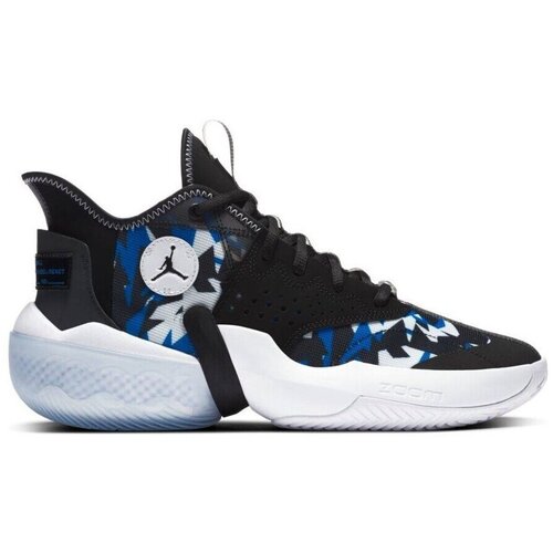 Nike Jordan React Elevation sarena Cijene
