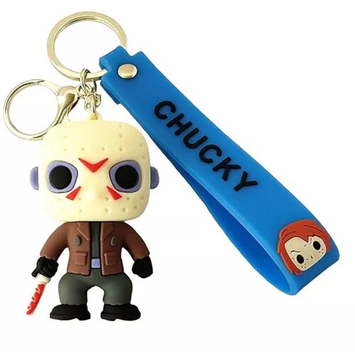 Prestige Keychains Horror - Jason Keychain privezak za ključeve Cene