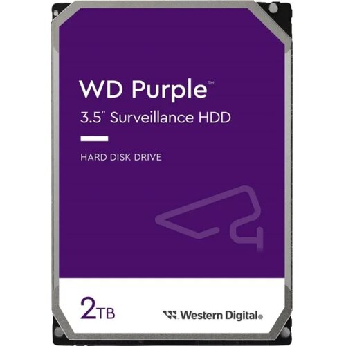 HDD INT 2TB WD Purple Surveillance 3,5 SATA WD23PURZ Cijene