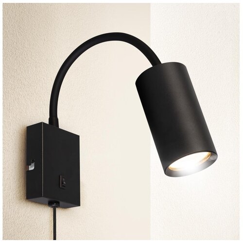 Brilagi - Fleksibilna zidna lampa SELE 1xGU10/30W/230V crna Cene