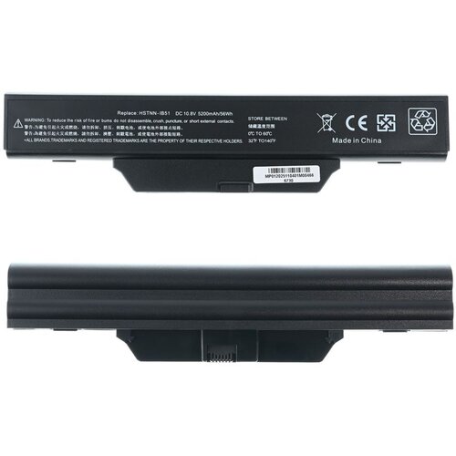  Baterija za laptop HP Compaq 6720s HQ2200 B Cene