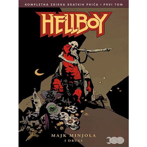 300 čuda Comics Majk Minjola - Helboj. Tom 1, Kompletna zbirka kratkih priča Cene
