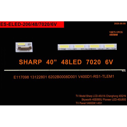 Eastern Star ES-ELED-206 FOX 40LE370 LED TRAKE Cene